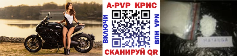 Альфа ПВП СК КРИС  Полысаево 