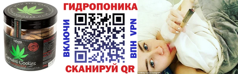 Canna-Cookies конопля  Полысаево 