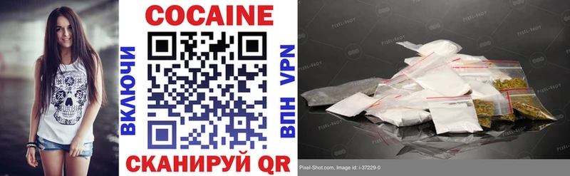 Cocaine VHQ Полысаево