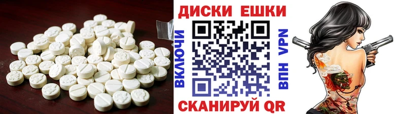 Экстази mix  Полысаево 
