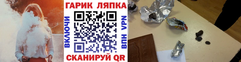 ГАШ Premium Полысаево