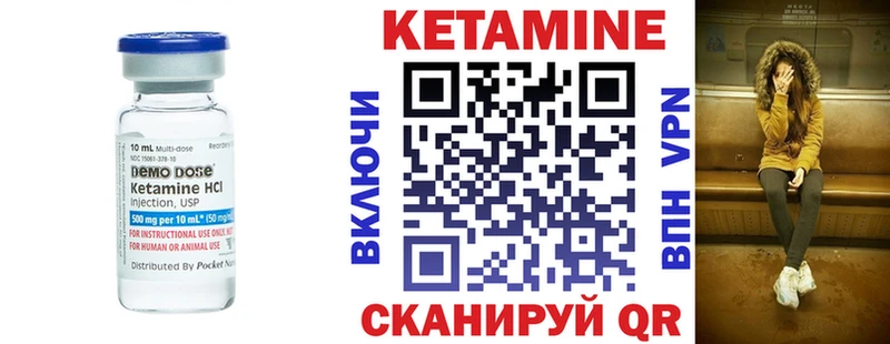 Кетамин VHQ  darknet телеграм  Полысаево  наркотики  кракен ONION 