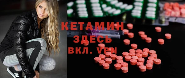 синтетический гашиш Пролетарск