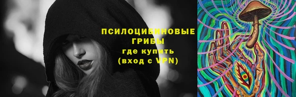 кокаин премиум Алексеевка