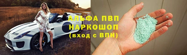 кокаин премиум Алексеевка