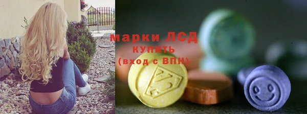 герыч Армянск