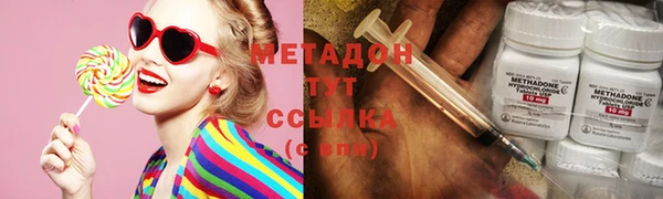 дистиллят марихуана Алексин