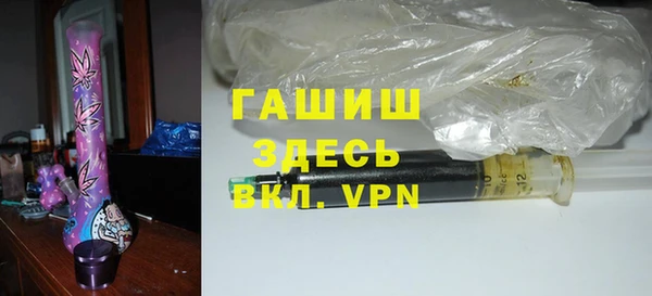 трава Алзамай