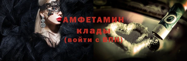 кокаин премиум Алексеевка