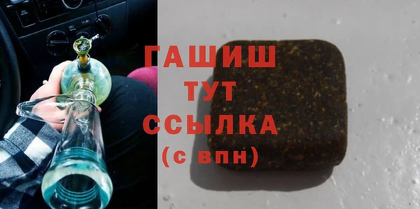 дистиллят марихуана Алексин
