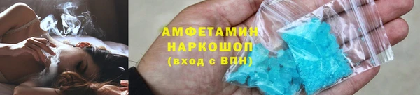 кокаин премиум Алексеевка