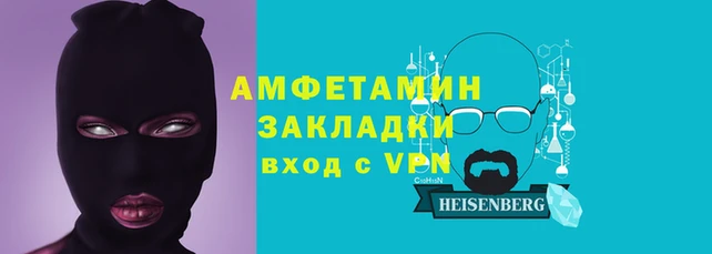 винт Протвино