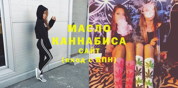 дистиллят марихуана Алексин