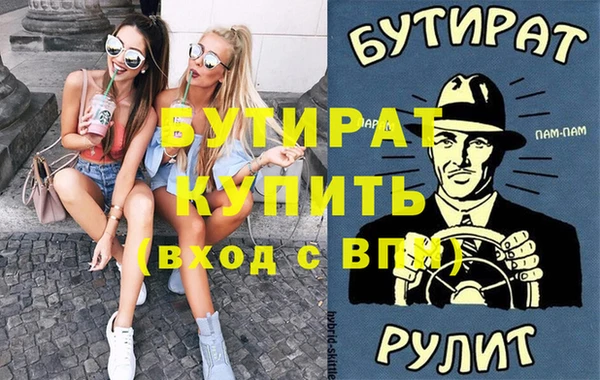 мефедрон VHQ Аркадак