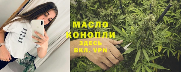 мефедрон VHQ Аркадак