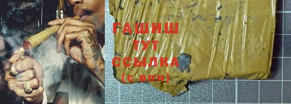 дистиллят марихуана Алексин