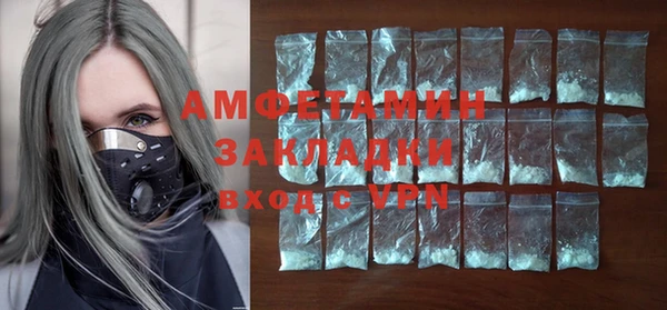 дистиллят марихуана Арсеньев