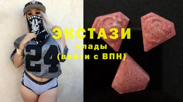 синтетический гашиш Приозерск