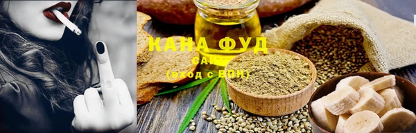 трава Алзамай
