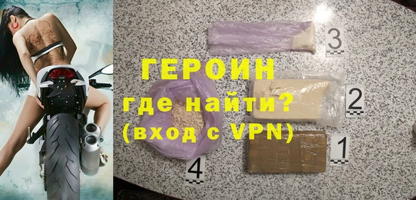 дистиллят марихуана Арсеньев