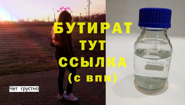дистиллят марихуана Арсеньев