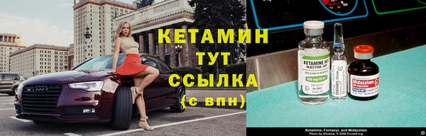 герыч Армянск
