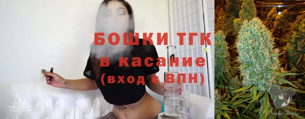 дистиллят марихуана Алексин
