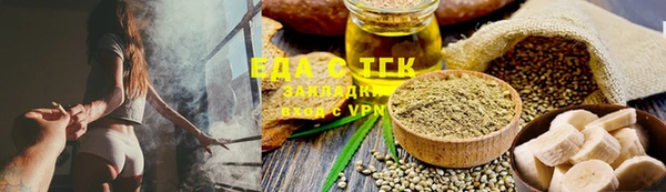 дистиллят марихуана Алексин