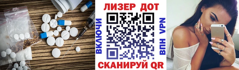 LSD-25 экстази кислота  наркота  ОМГ ОМГ ТОР  Полысаево 