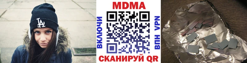 где найти наркотики  Полысаево  мега ссылки  MDMA VHQ 