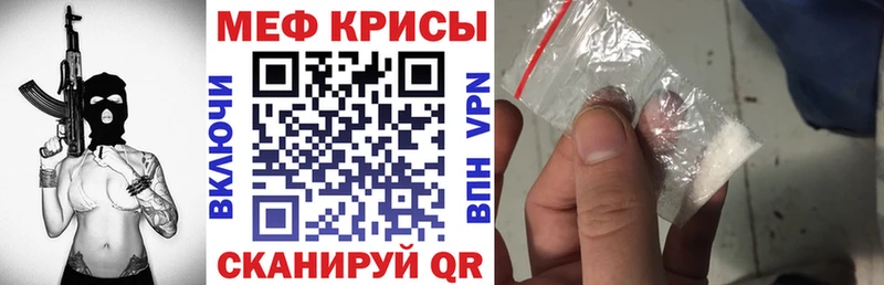 даркнет сайт mega ТОР МЯУ-МЯУ 4 MMC Полысаево