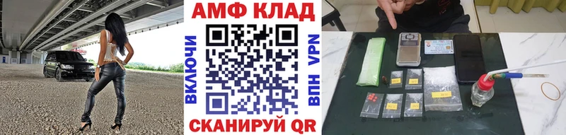 как найти Полысаево mega ONION Метамфетамин кристалл